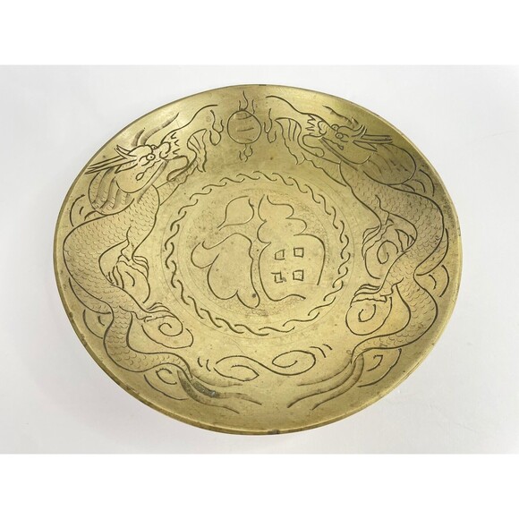 Antique Vintage Chinese Brass Bowl 2 Dragons Engraved Design 9 “ Diameter - Picture 1 of 5